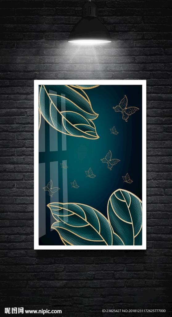 现代简约绿色植物叶子装饰画