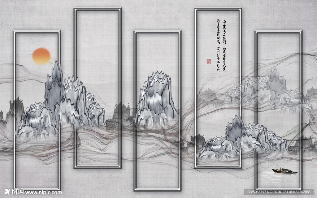 中式窗框山水玄关屏风背景墙底纹