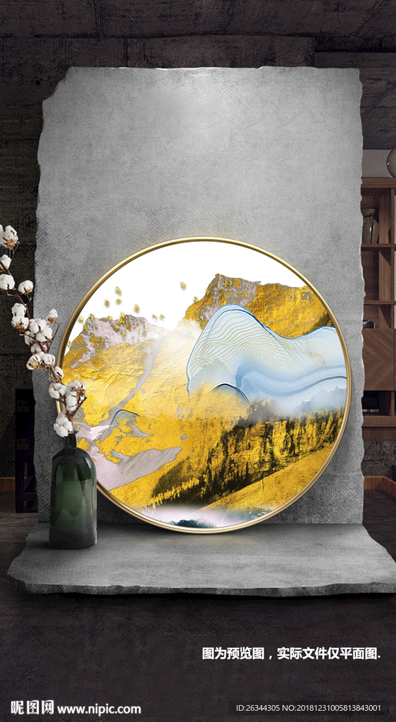奢华抽象金箔山水圆形装饰画