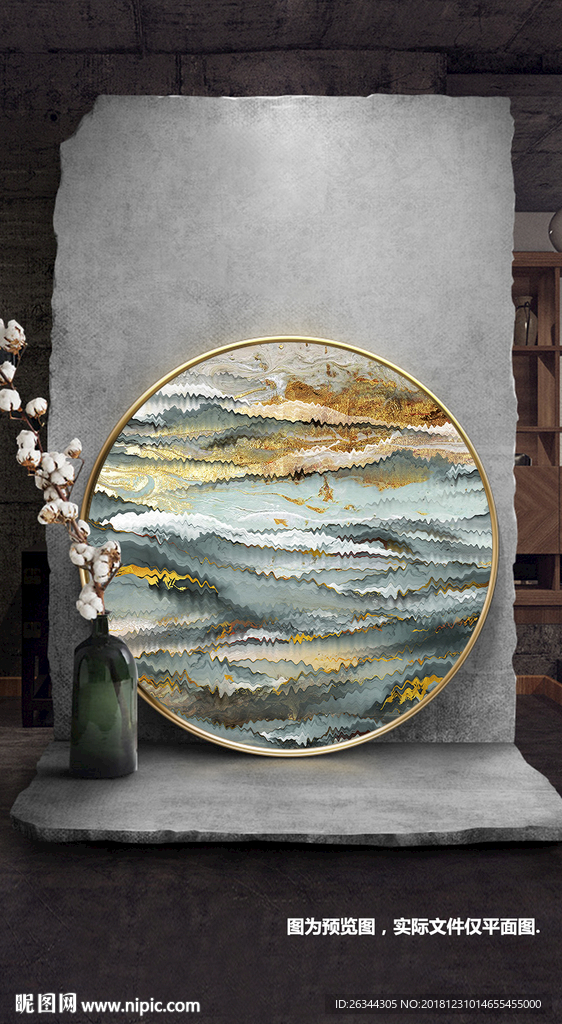 轻奢抽象山水圆形装饰画