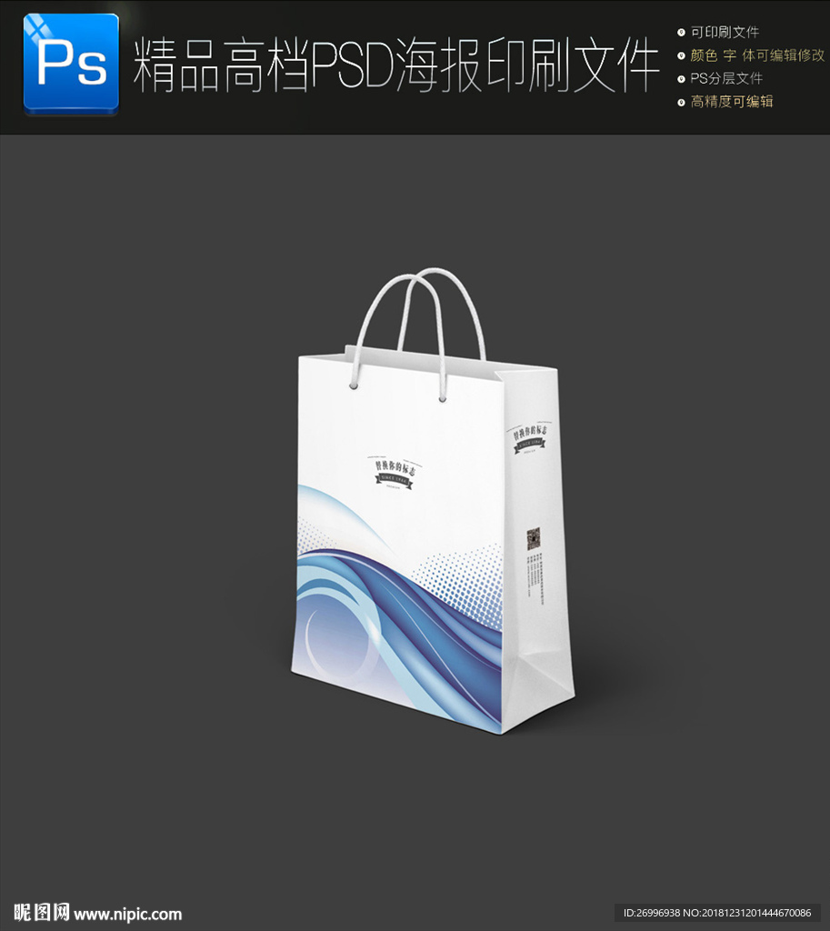 高档大气手绘花朵手提袋图片