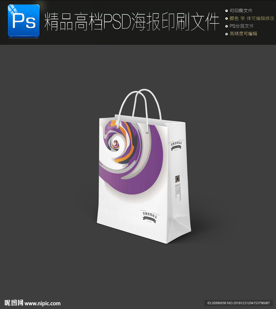 高档大气手绘花朵手提袋图片