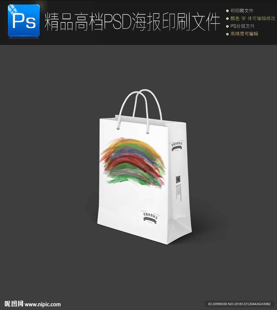 高档大气手绘花朵手提袋图片