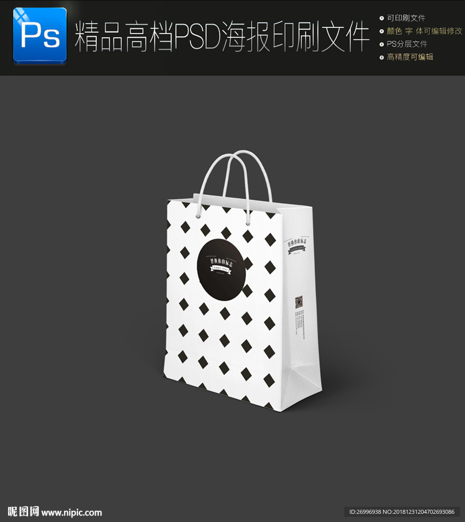 高档大气手绘花朵手提袋图片