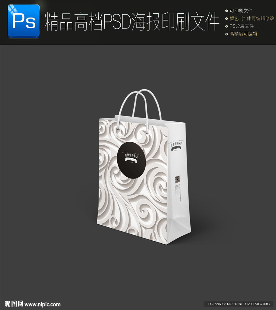 高档大气手绘花朵手提袋图片