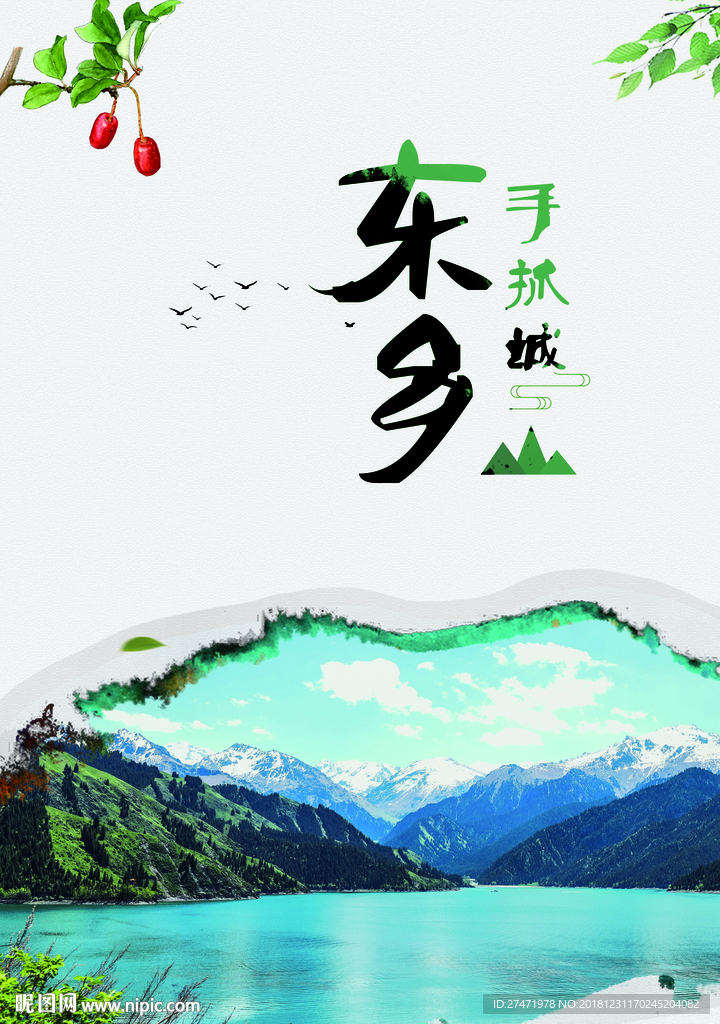 菜谱封面