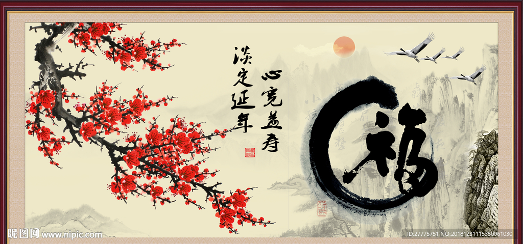 福