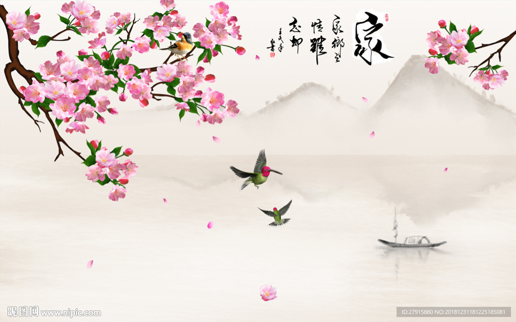 中式山水花鸟电视背景墙