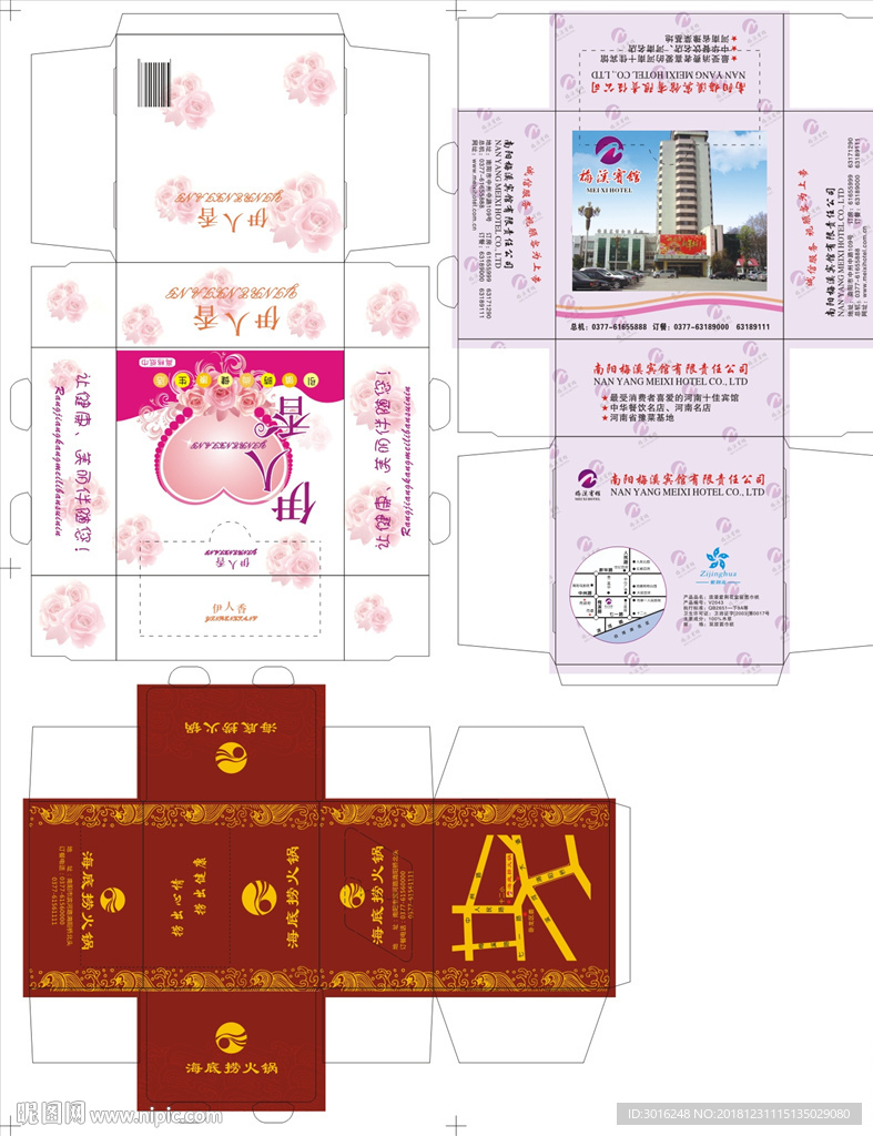 酒店 餐巾纸盒子 纸巾盒子