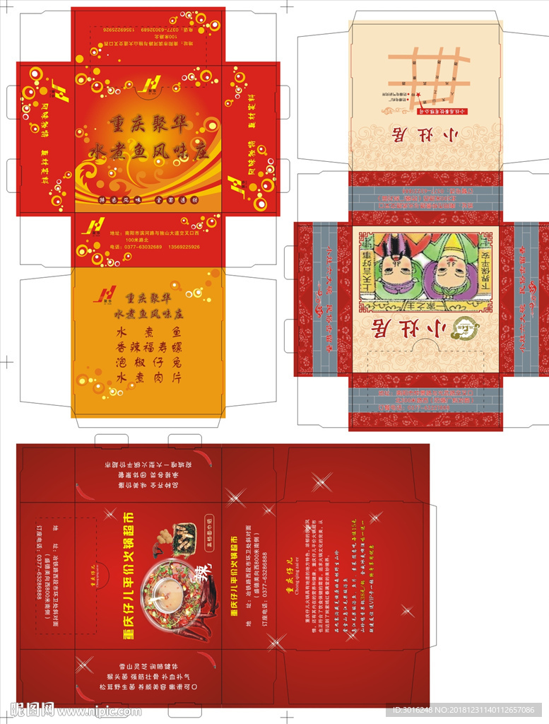 酒店 餐巾纸盒子 纸巾盒子