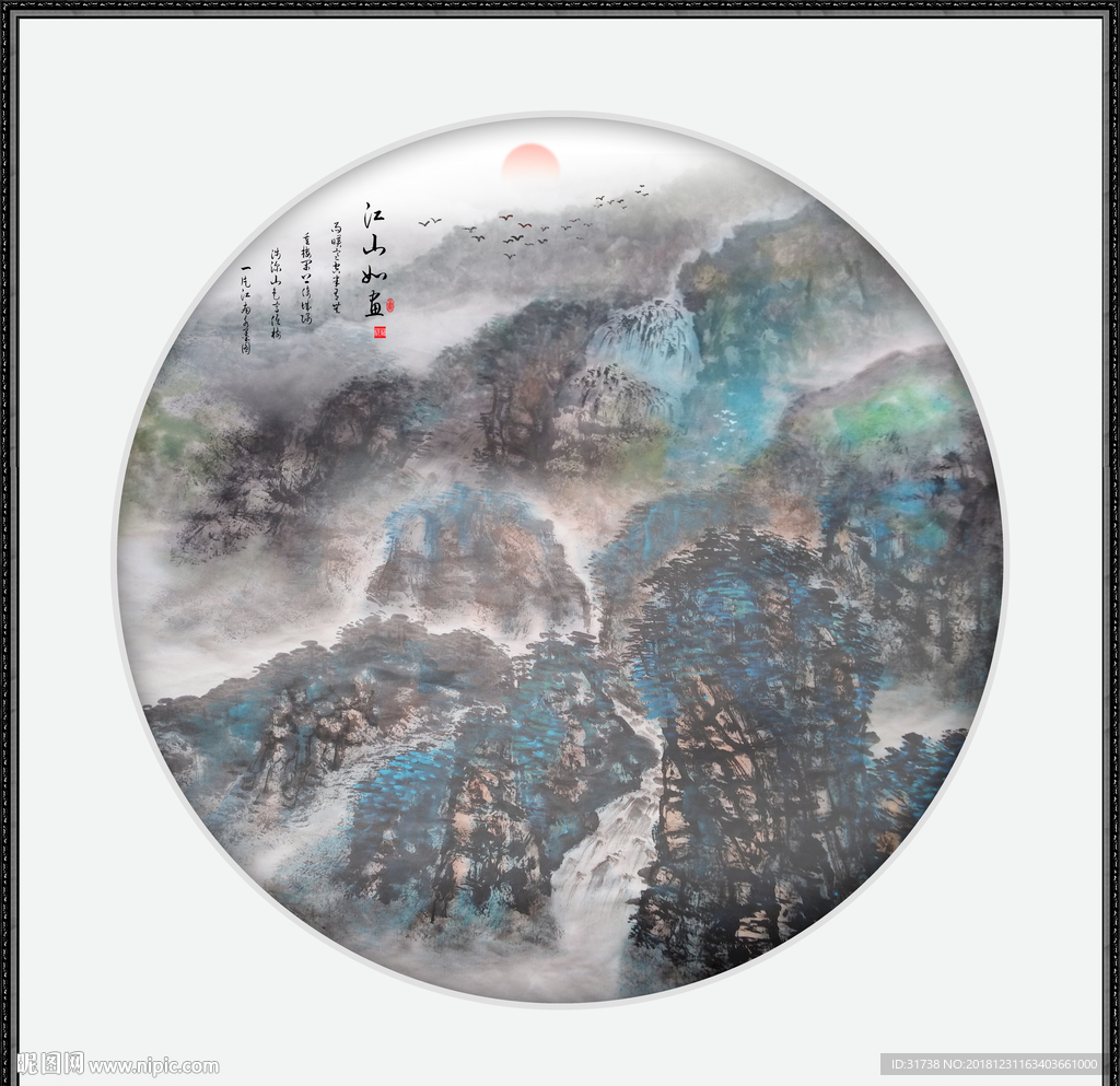 山水画