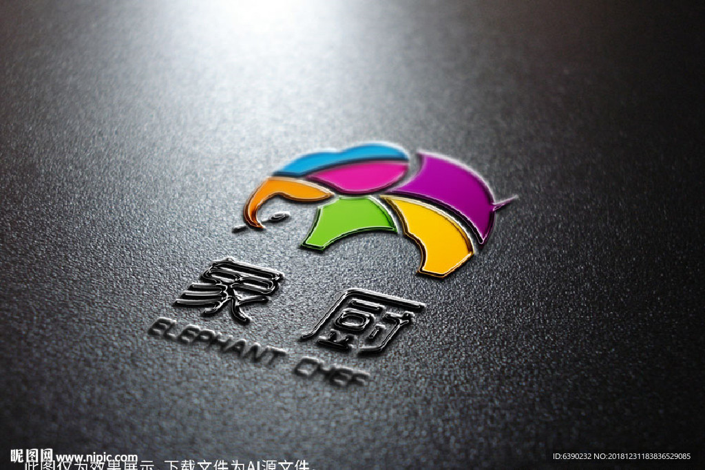 泰国餐厅 象厨 logo设计