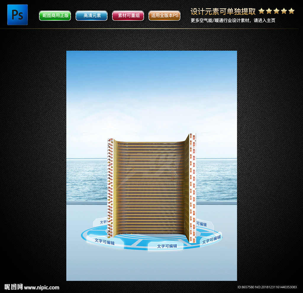 金色翅片蒸发器高清大图