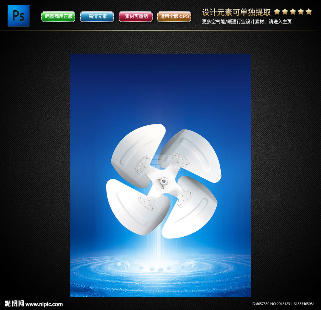 空气能热泵铝合金金属风机风叶