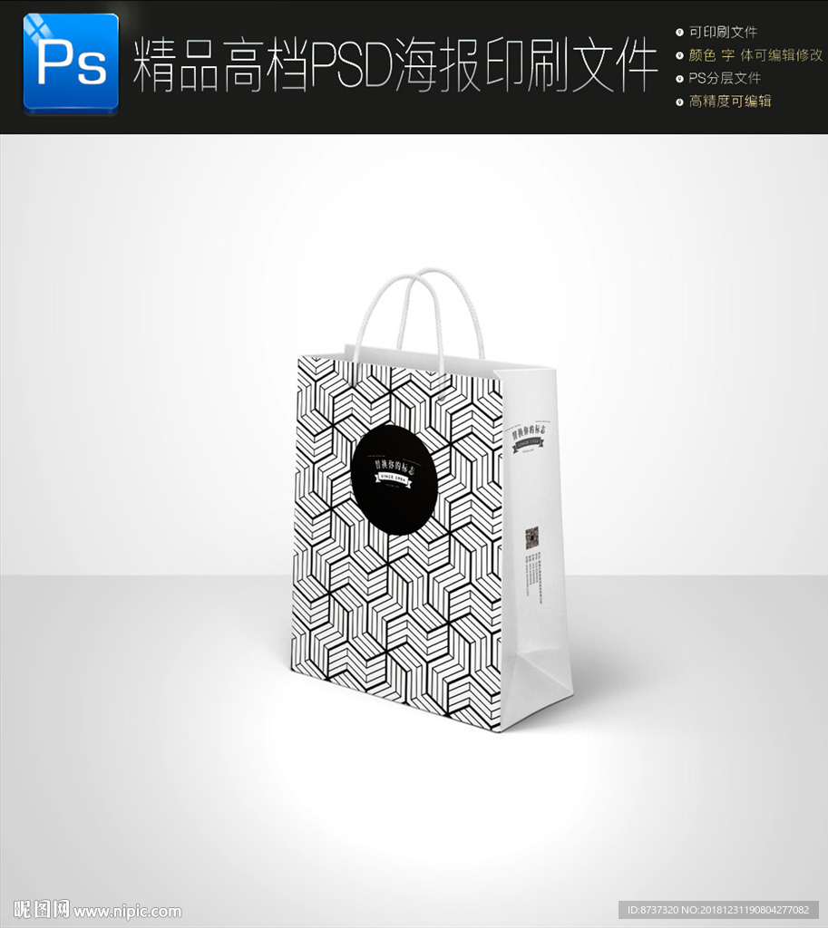 高档大气手绘花朵手提袋图片