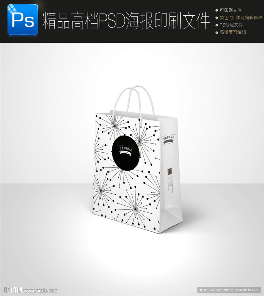 高档大气手绘花朵手提袋图片