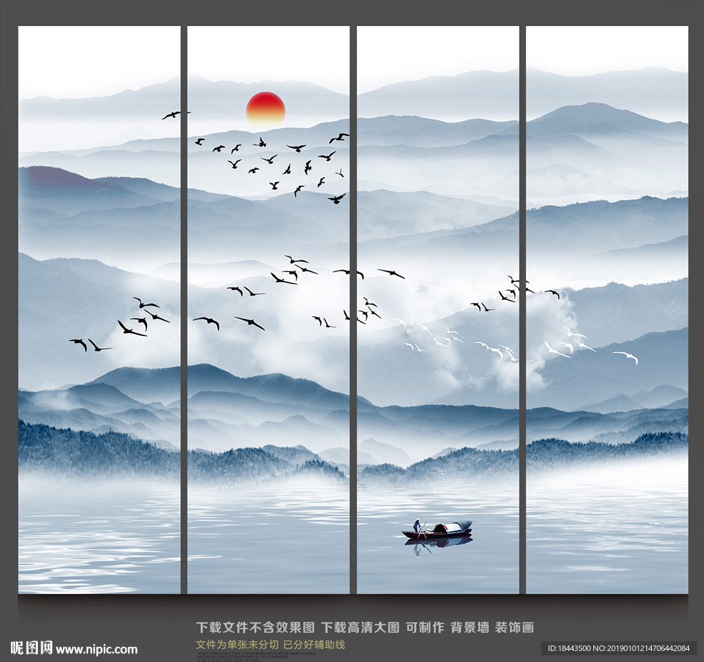 水墨装饰画