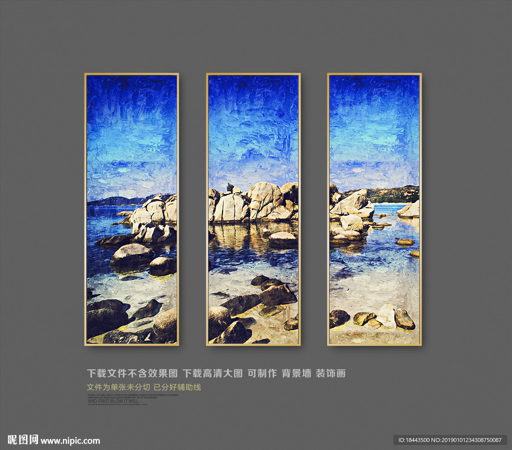 艺术画