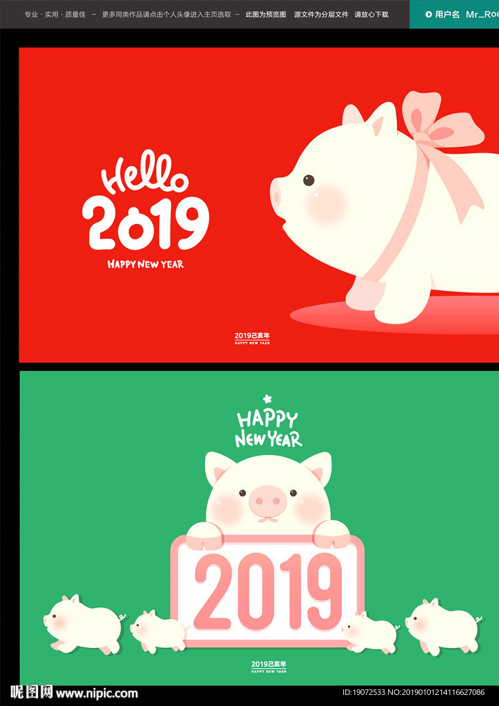 2019年