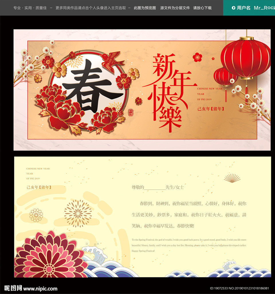 贺卡