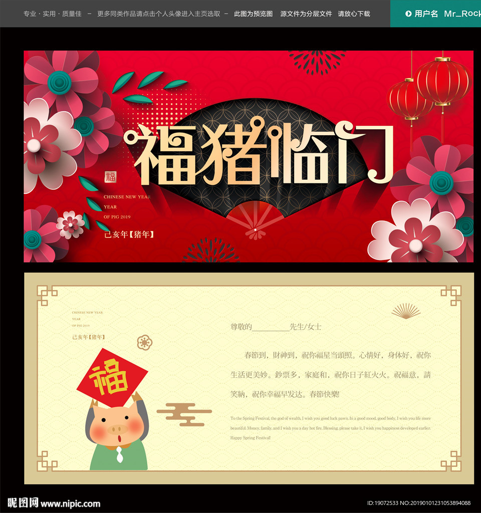 贺卡