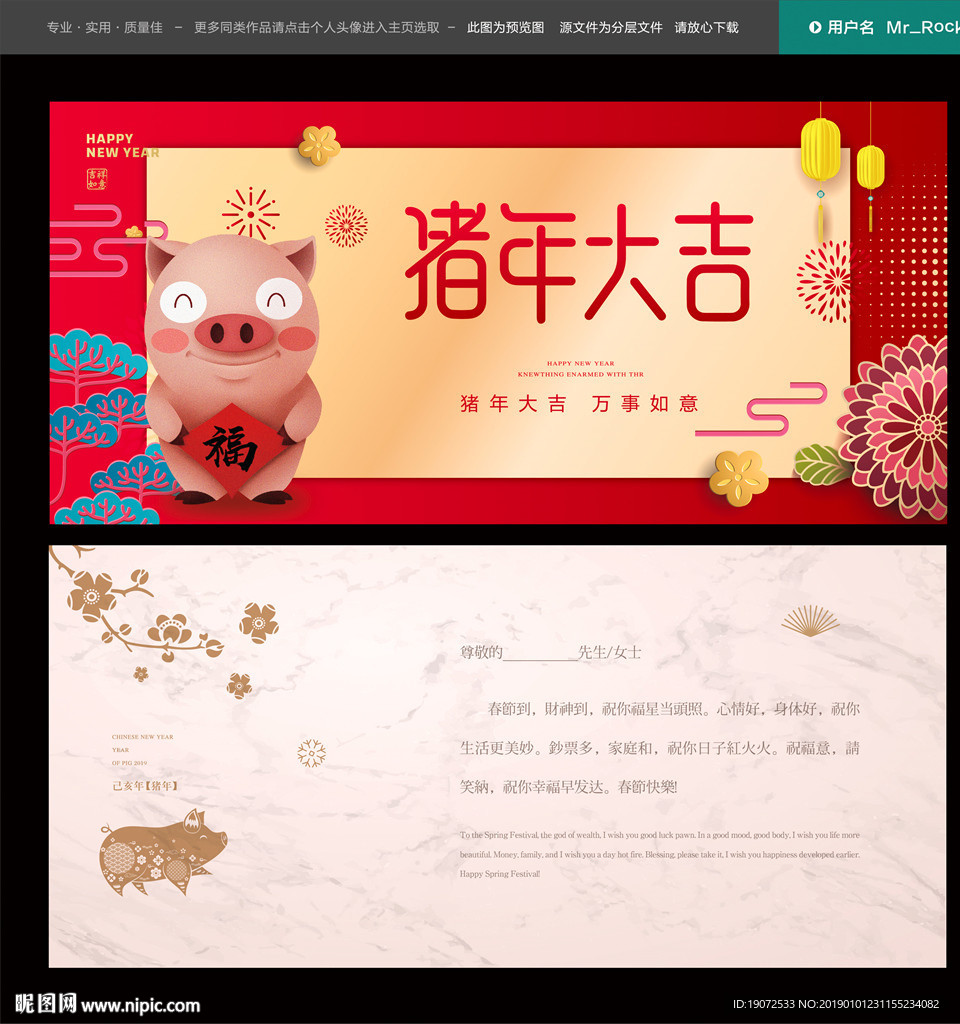 客户答谢贺卡