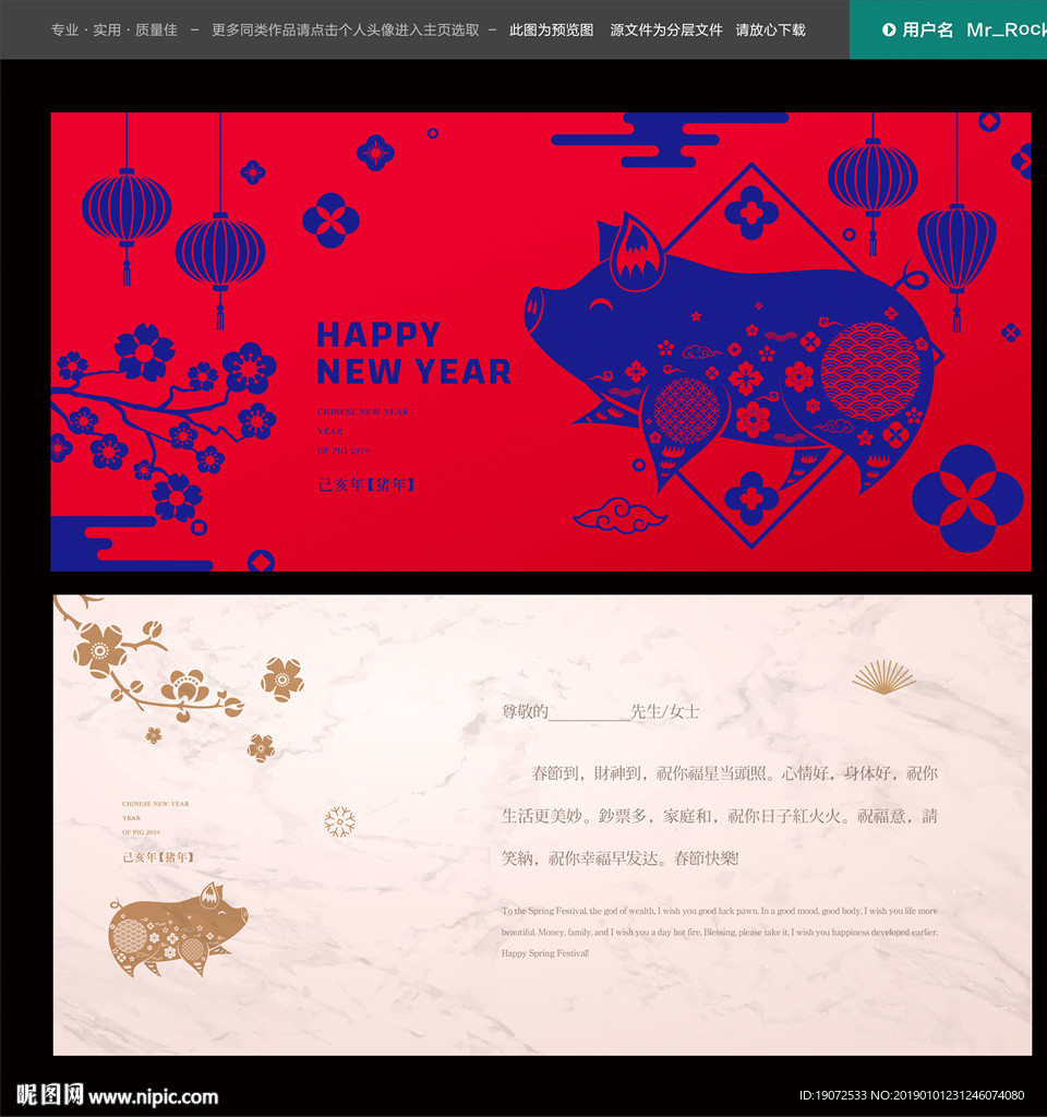 新年贺卡