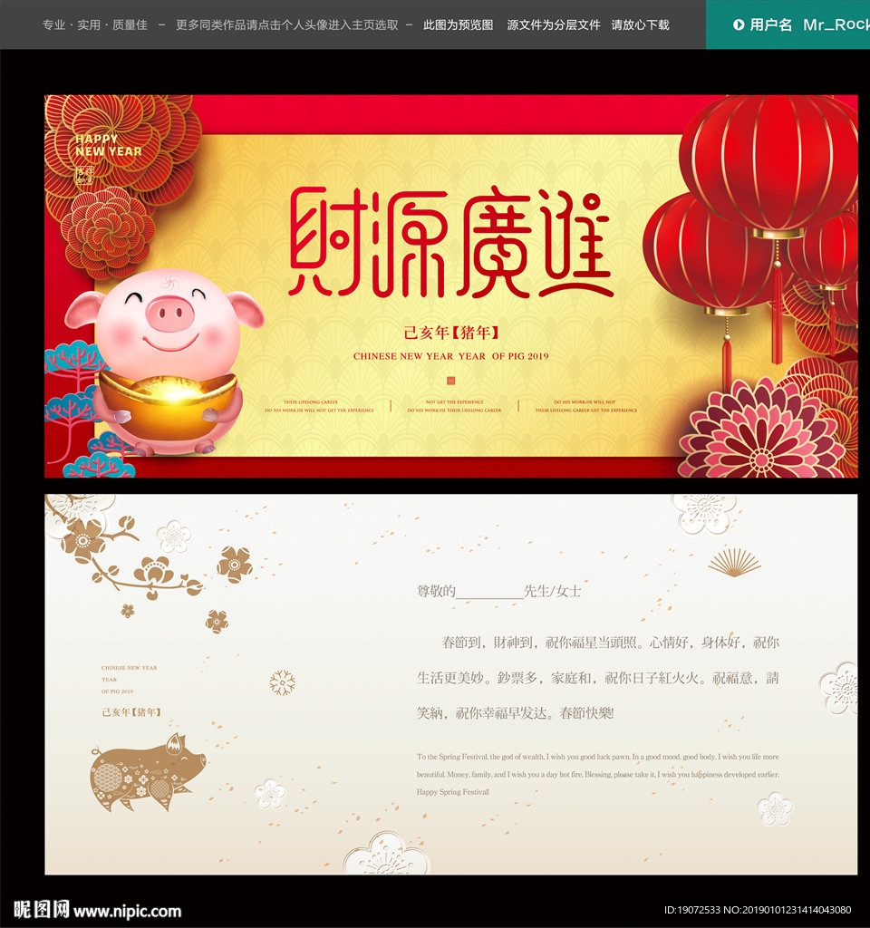 贺卡