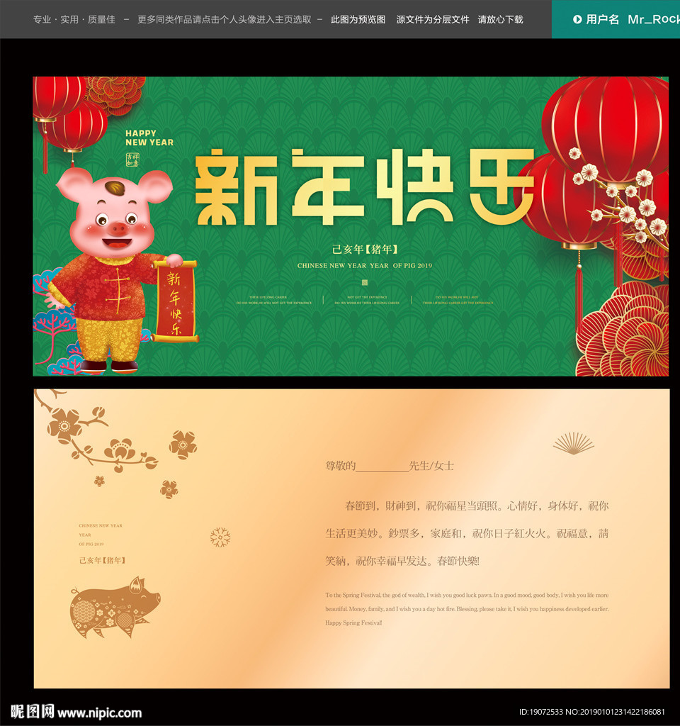 贺卡