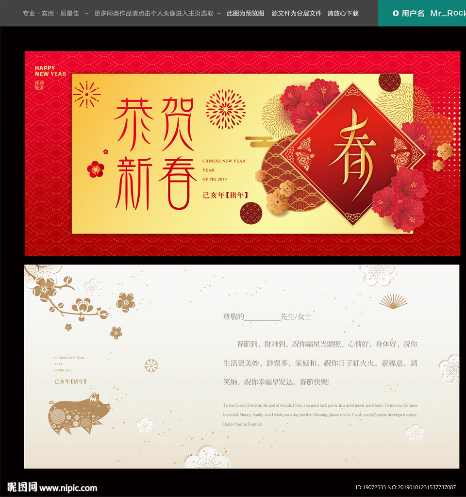 贺卡