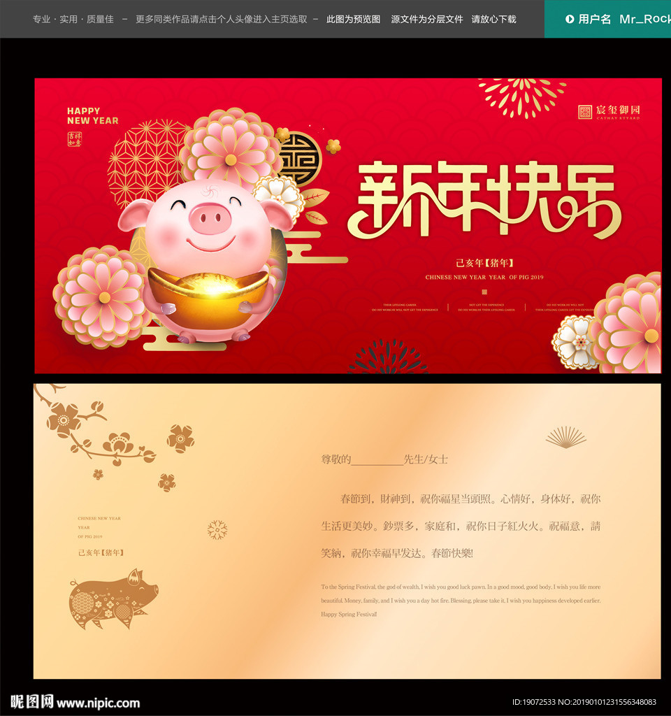贺卡