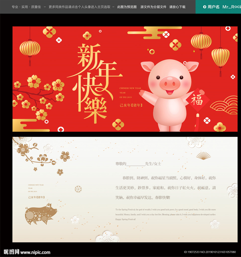 贺卡