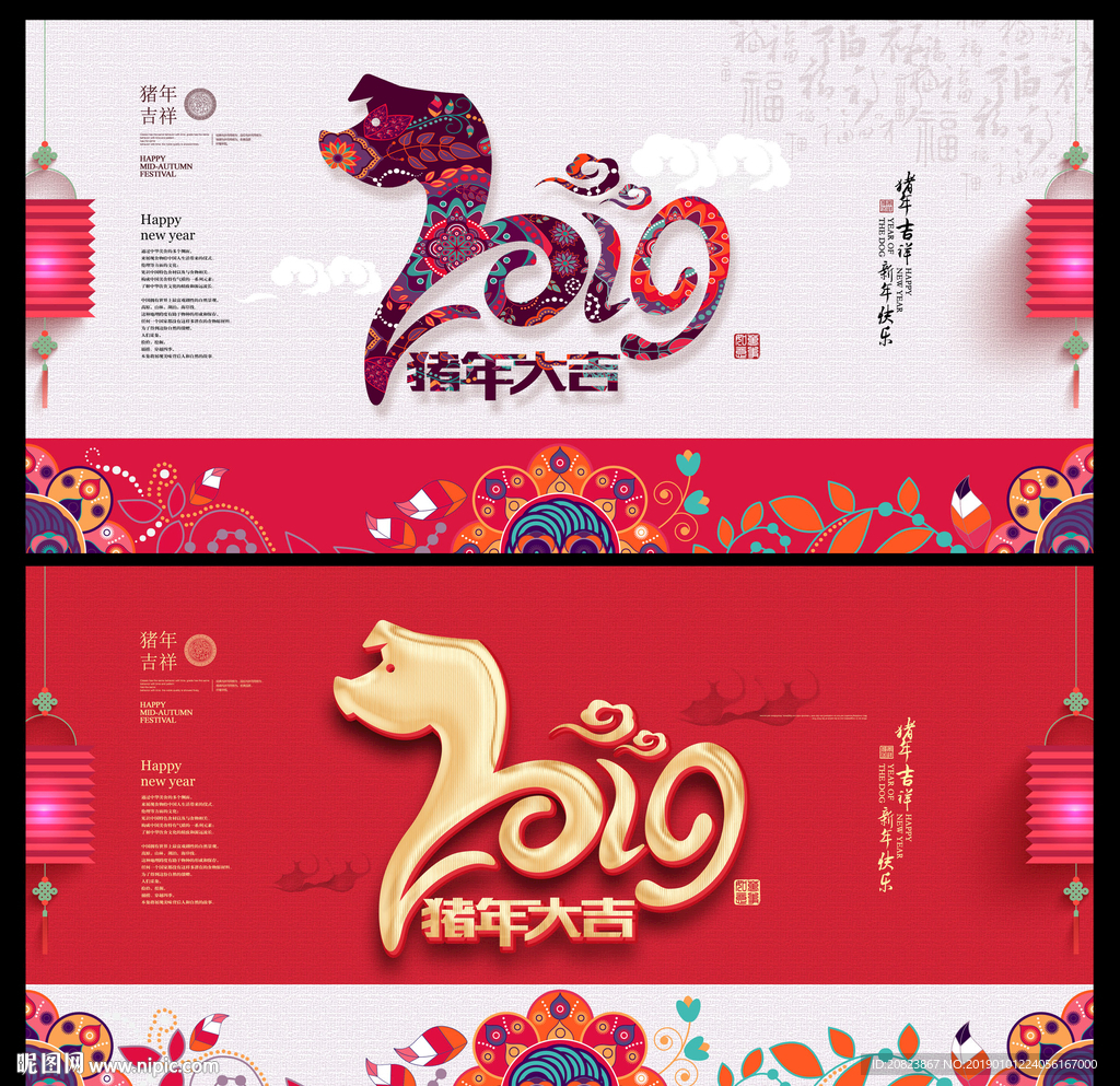 2019年