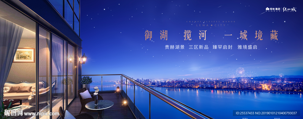 豪宅 地产 广告