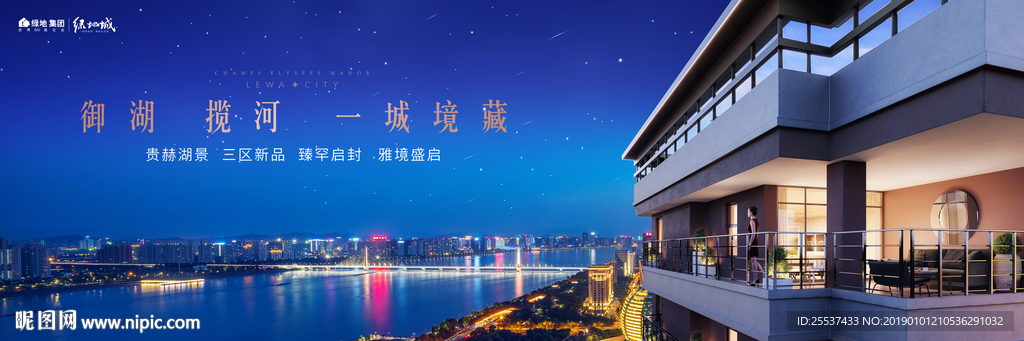 豪宅 地产 广告
