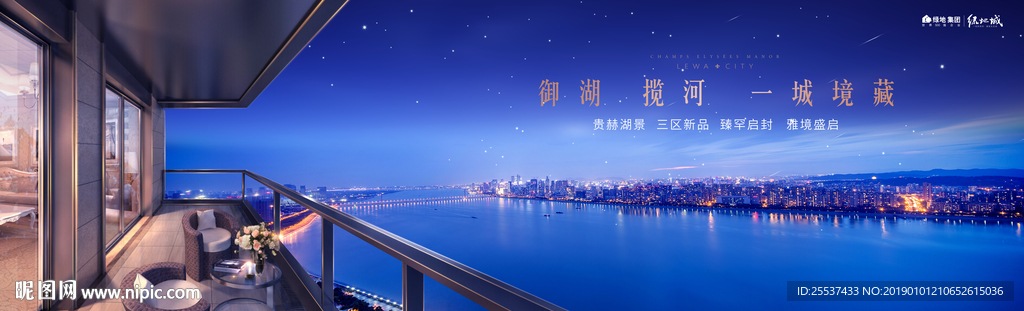 豪宅 地产 广告