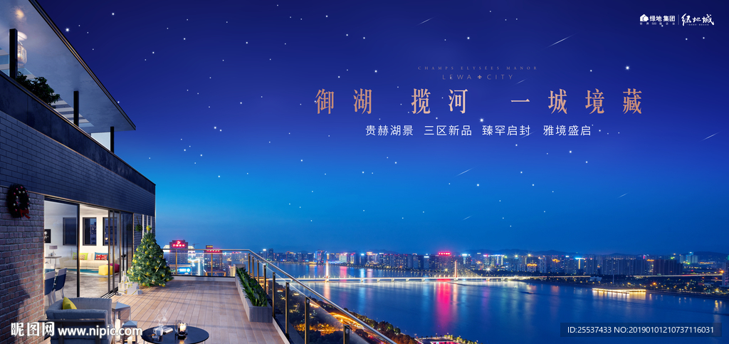 豪宅 地产 广告