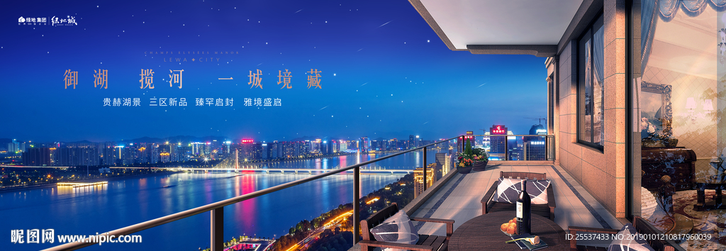 豪宅 地产 广告