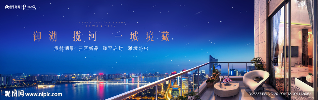 豪宅 地产 广告