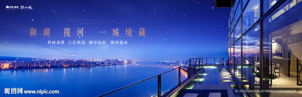 豪宅 地产 广告