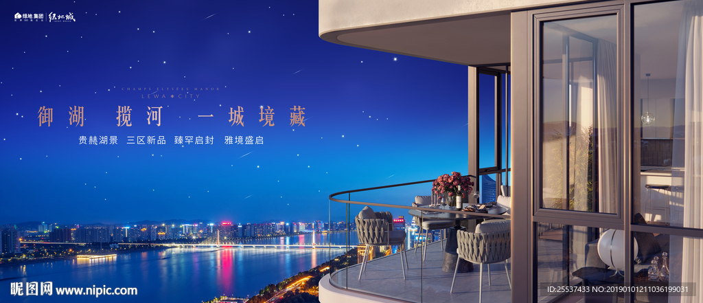 豪宅 地产 广告