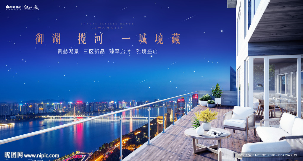豪宅 地产 广告