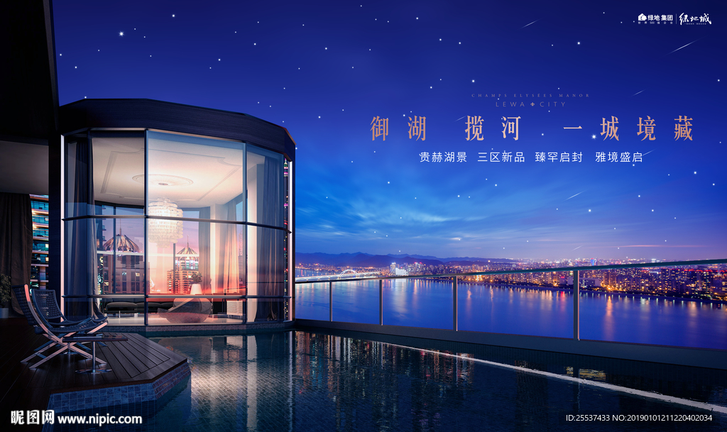 豪宅 地产 广告