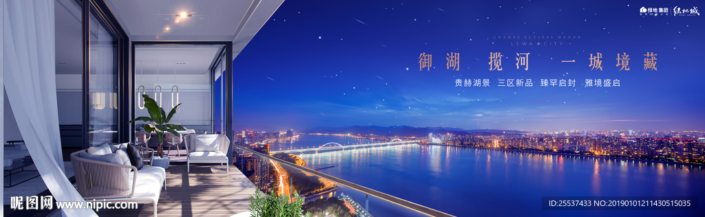 豪宅 地产 广告