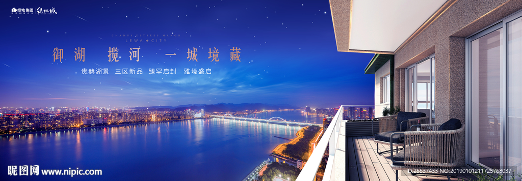 豪宅 地产 广告