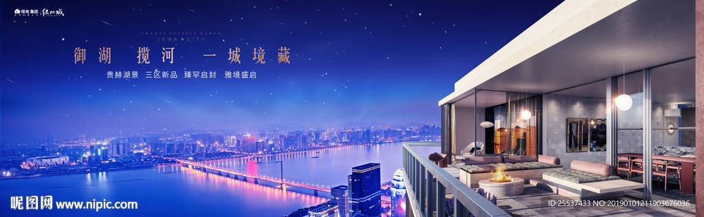 豪宅 地产 广告
