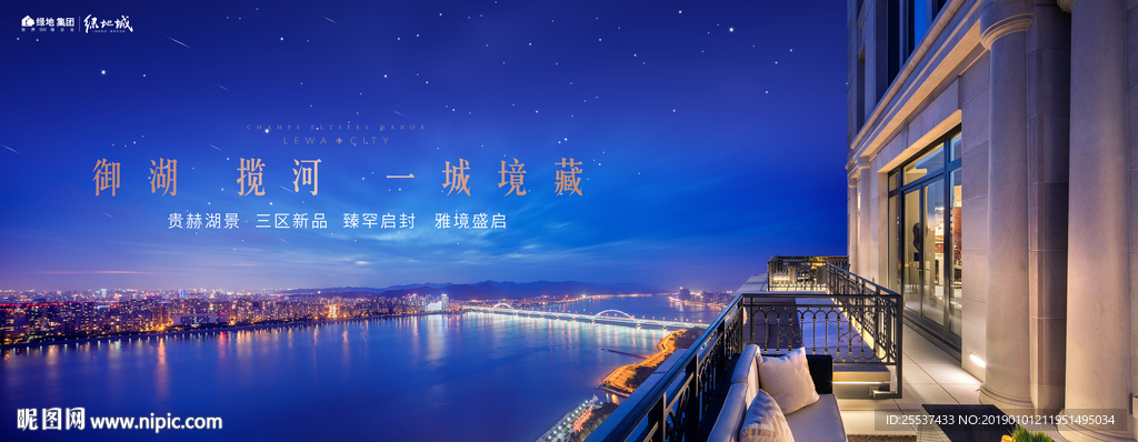 豪宅 地产 广告