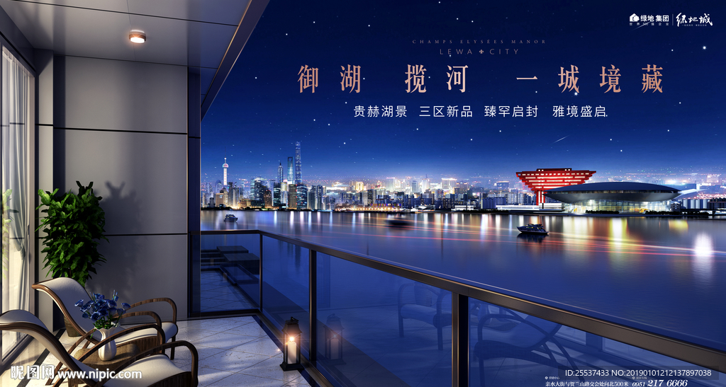 豪宅 地产 广告