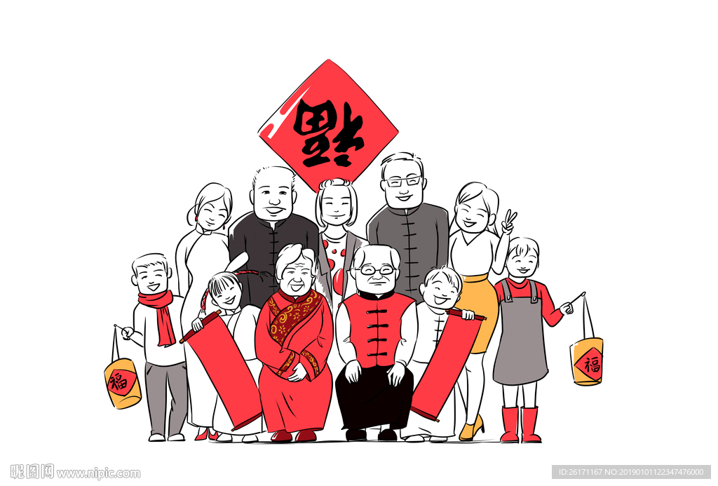 全家福插画