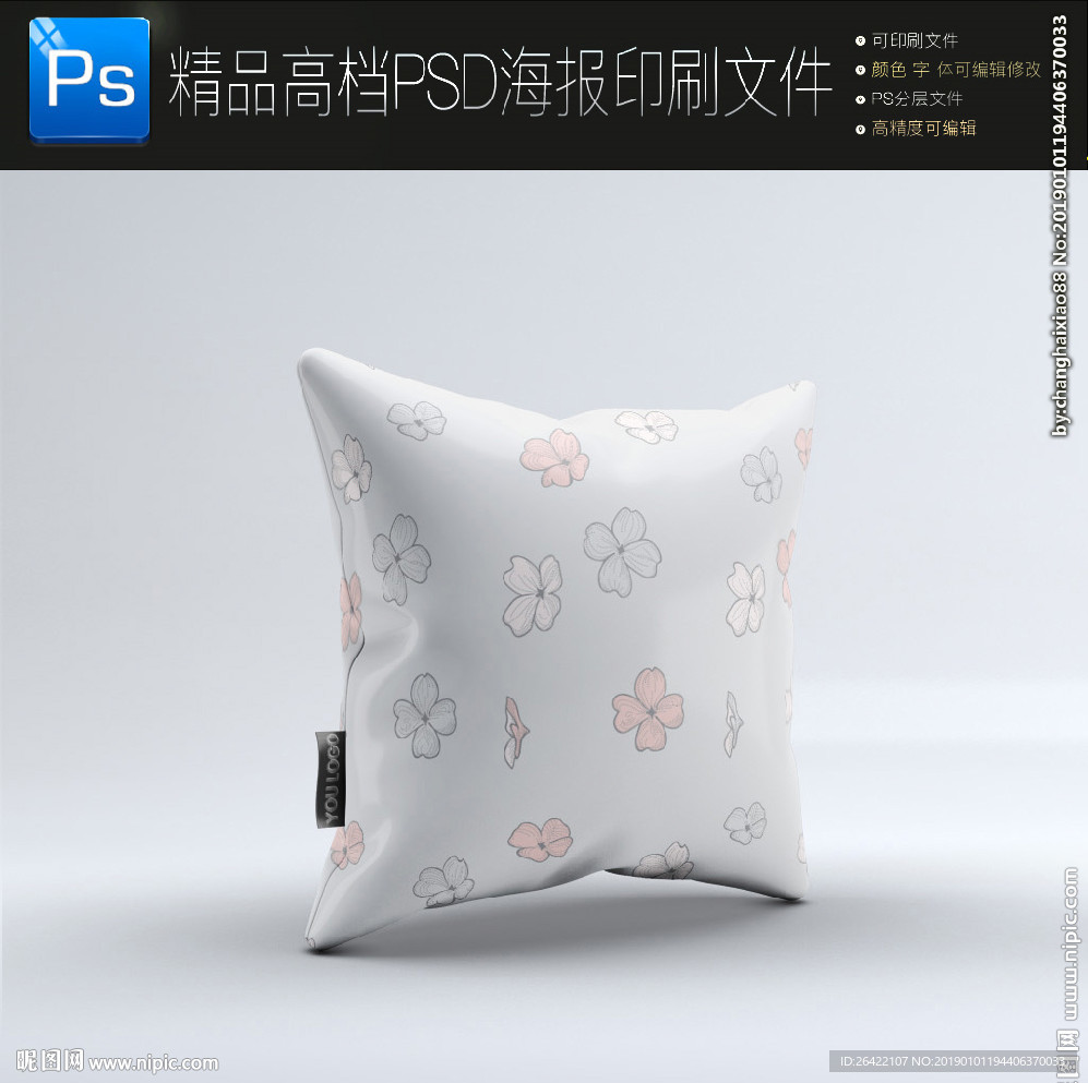 森林绿菱格花纹轻奢抱枕设计图